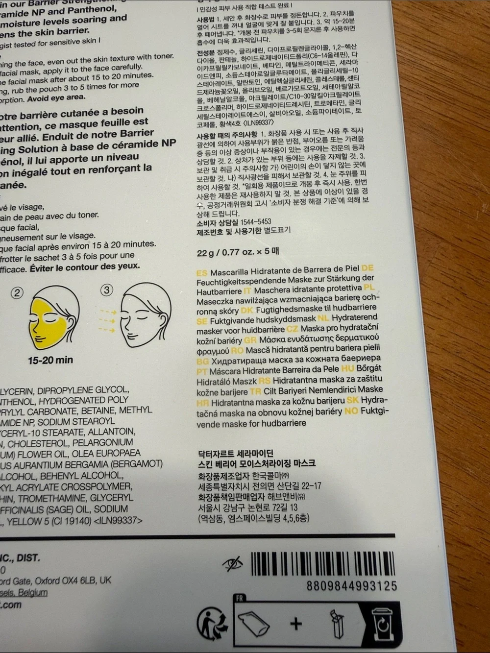 Dr Jart+ Porecting Solution and Ceramidin Face Masks (9)